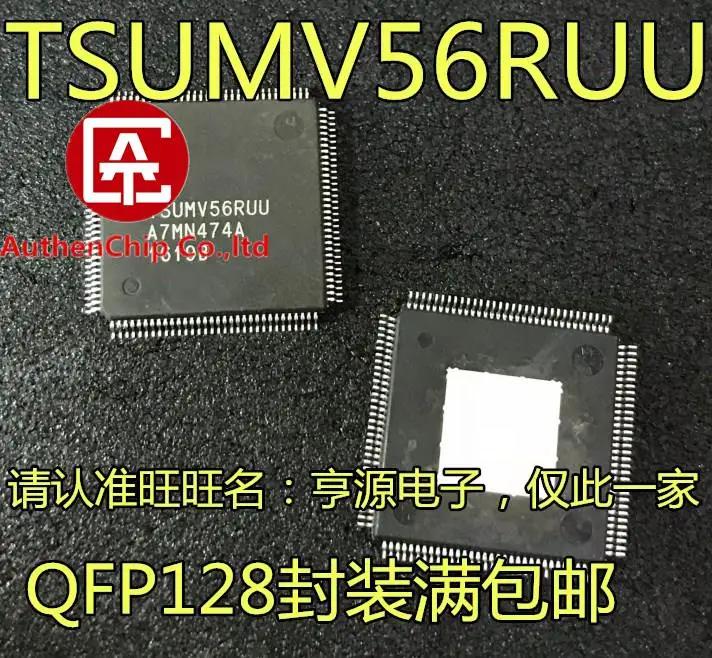 5pcs 100%  ο TSUMV56RUU TSUMV56RUU-Z1 Ϲ Ǵ LCD Ĩ 